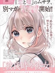 原作漫画对照页面